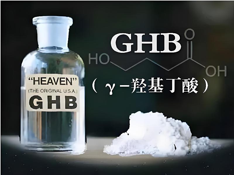 强效昏迷喷雾2178-6T型号